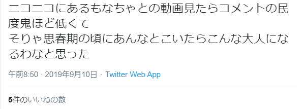 自分の年末年始 波に呑まれるだけ