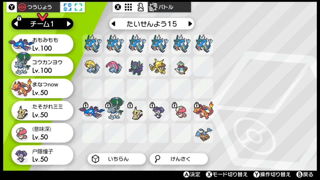 Inc3月のメモ 波に呑まれるだけ