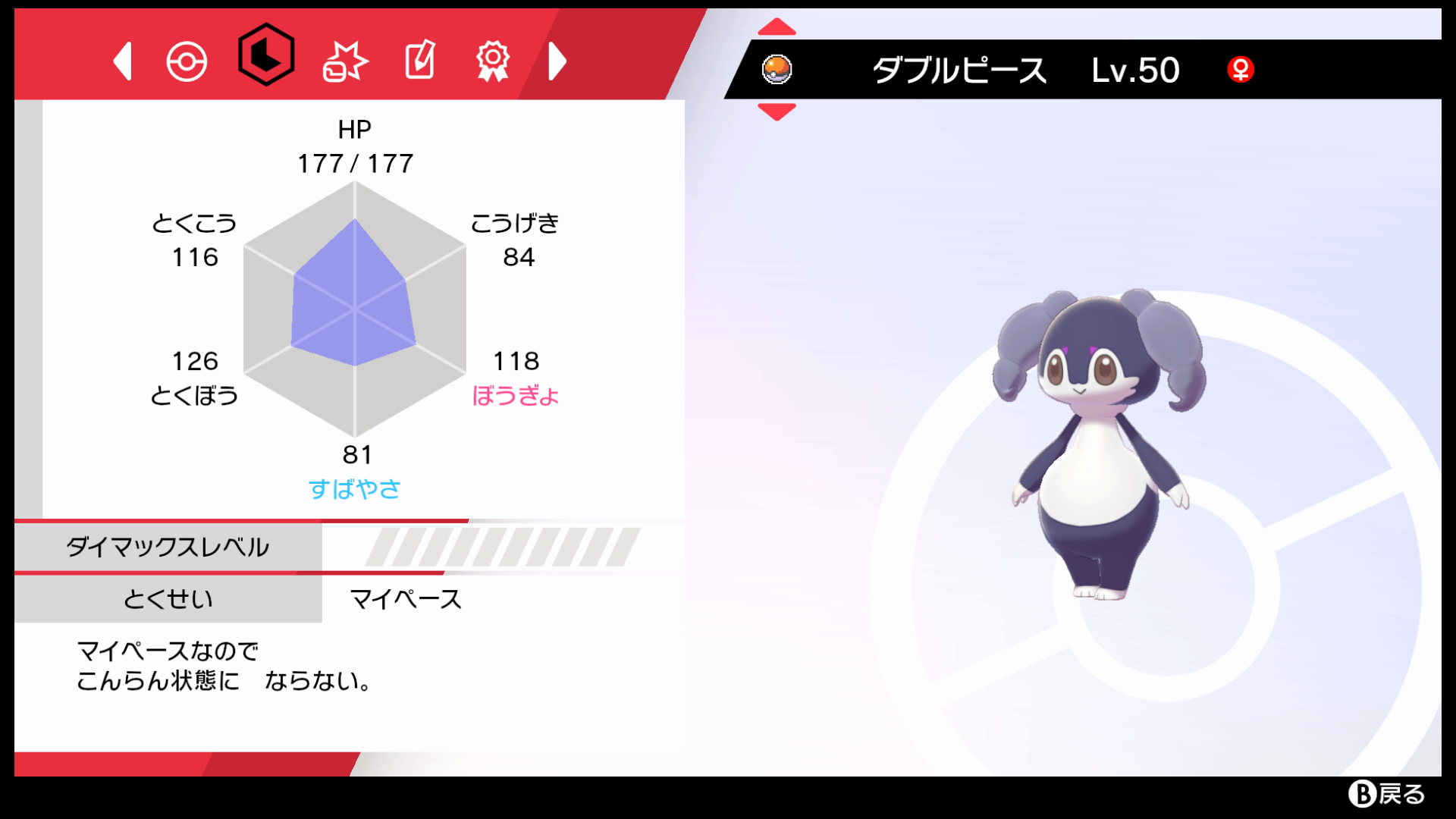 ポケモン仲間大会 フィンガーボール級 仲間大会イエッサン1on1 参加レポート ゆびをふる 波に呑まれるだけ