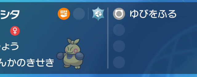 ニコ生ポケモン大会 波に呑まれるだけ